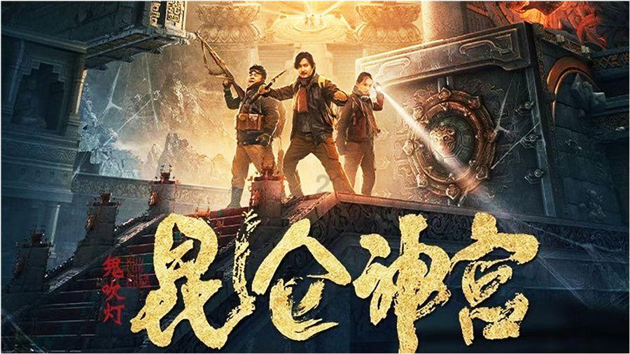 触乐夜话：重温《勇敢者的游戏》