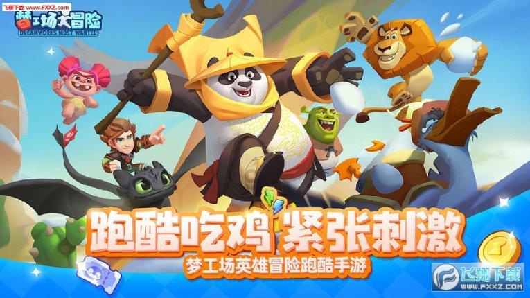 萌兔兔闯关