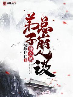 陈振林春节前夕赴甘肃青海看望慰问基层气象干部职工