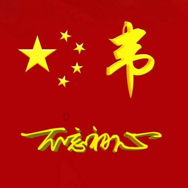 这是警察