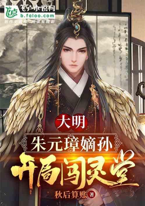 水系战士