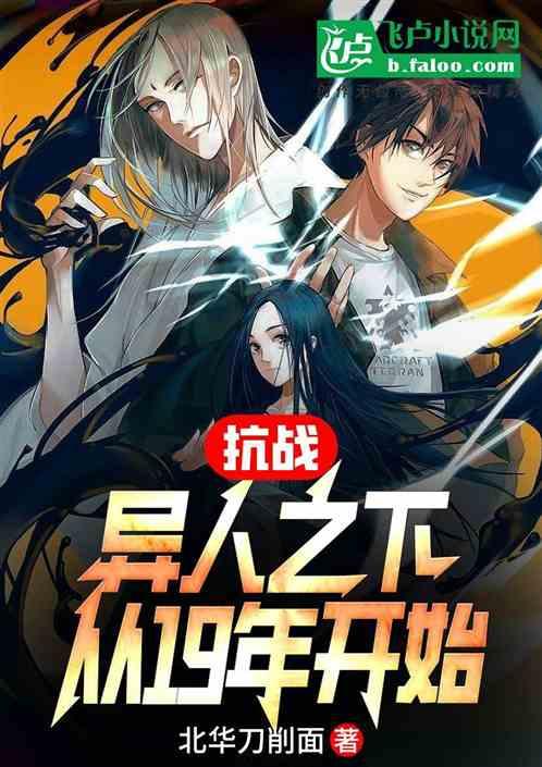 轩辕传奇2